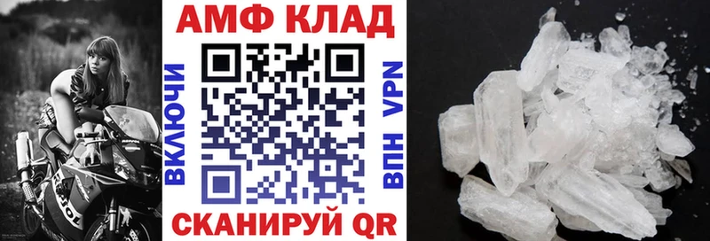 АМФ 98% где найти МЕГА рабочий сайт Кызыл