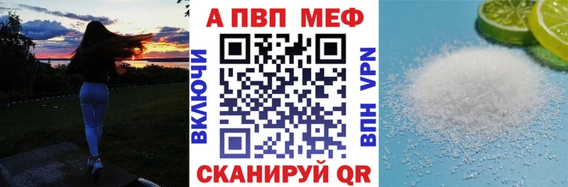 Alpha-PVP СК КРИС Кызыл