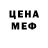 Меф VHQ It's Sky