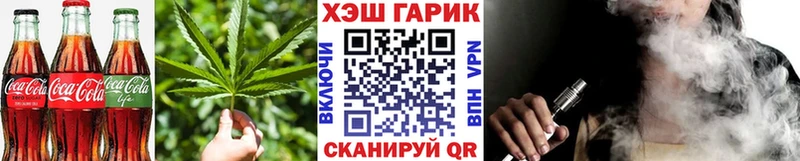 даркнет сайт Кызыл Печенье с ТГК марихуана