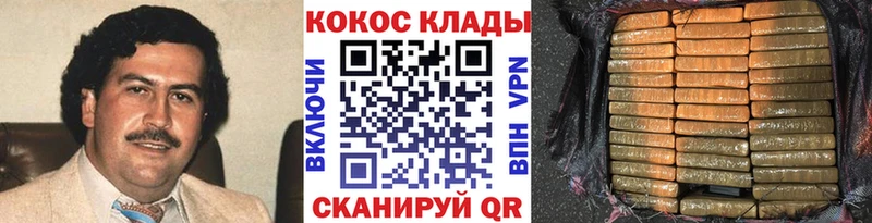 Cocaine 97%  Кызыл 