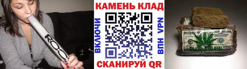 Гашиш Изолятор  магазин продажи   Кызыл 