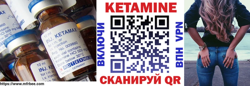 Кетамин VHQ гидра вход Кызыл цены