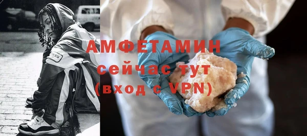 мяу мяу кристалл Каменка