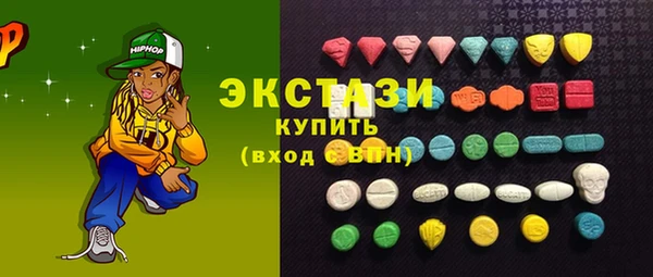 мяу мяу кристалл Каменка
