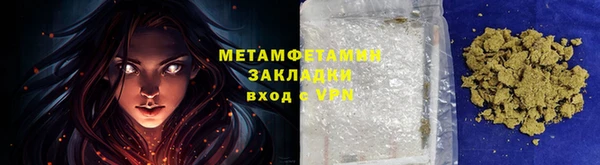 скорость Каменногорск