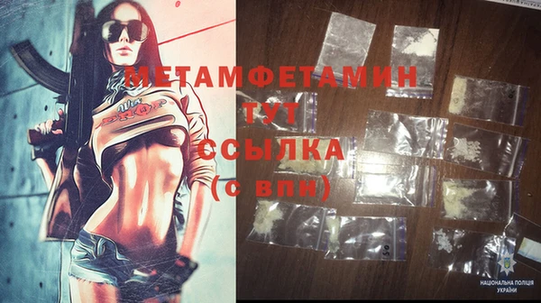 мяу мяу кристалл Каменка