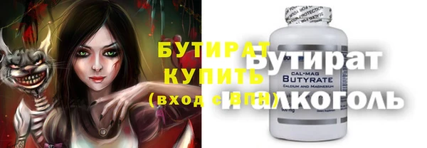 мяу мяу кристалл Каменка