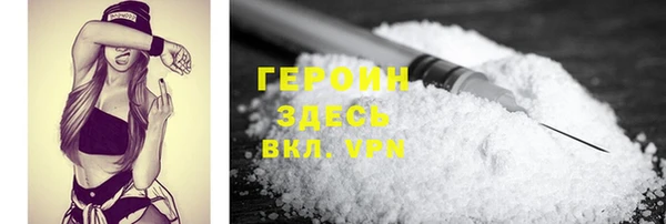 мяу мяу кристалл Каменка