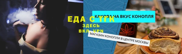 скорость Каменногорск