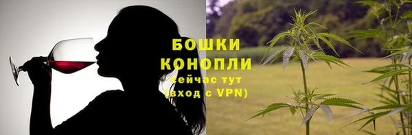 мяу мяу кристалл Каменка
