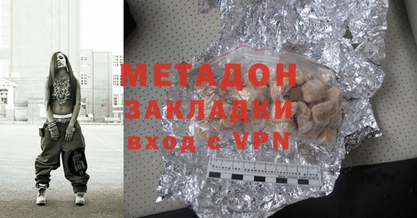 мяу мяу кристалл Каменка