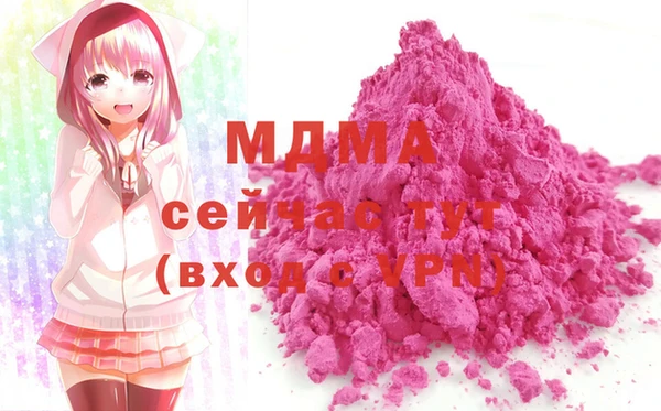 мяу мяу кристалл Каменка