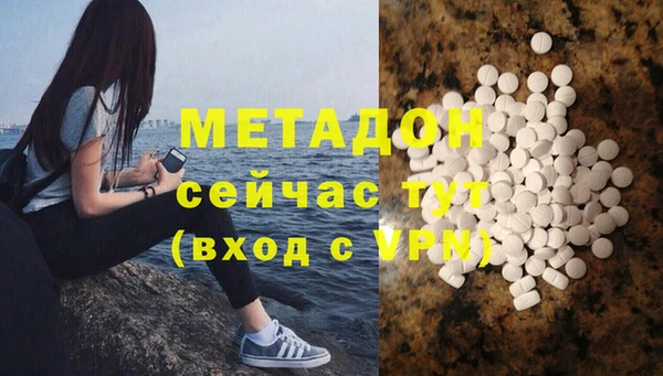 PSILOCYBIN Каменск-Шахтинский