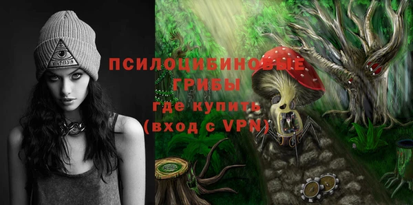мяу мяу кристалл Каменка