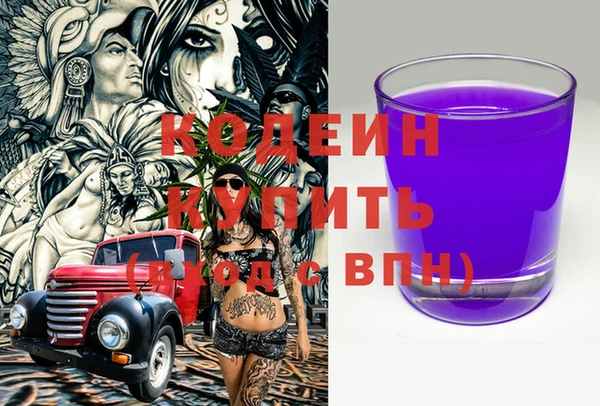 мяу мяу кристалл Каменка
