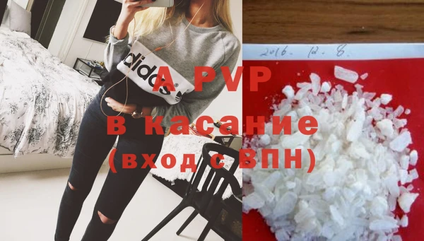 мяу мяу кристалл Каменка