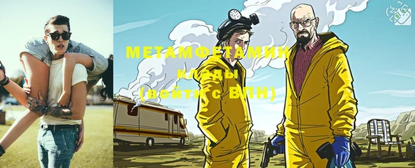 мяу мяу кристалл Каменка