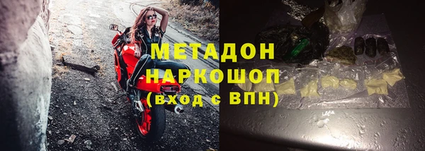 мяу мяу кристалл Каменка