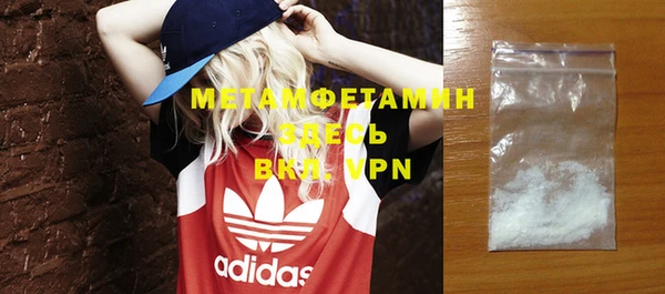 мяу мяу кристалл Каменка