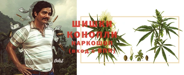 мяу мяу кристалл Каменка