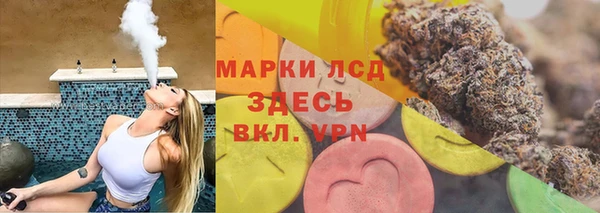 мяу мяу кристалл Каменка