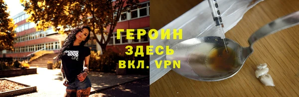 PSILOCYBIN Каменск-Шахтинский
