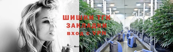мяу мяу кристалл Каменка