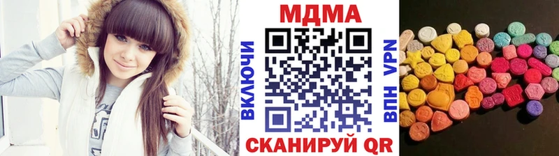 MDMA кристаллы  Кызыл 
