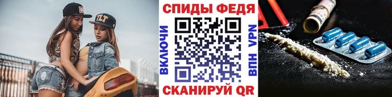 МЕТАМФЕТАМИН винт  Кызыл 