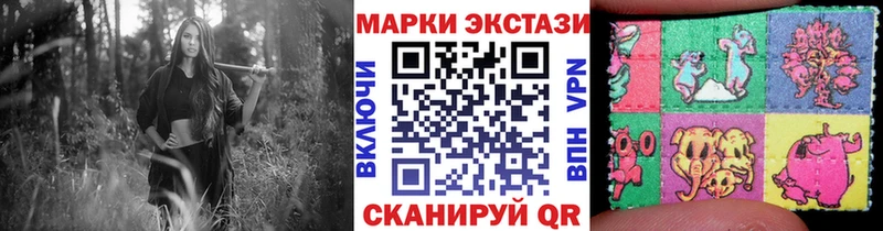 где продают наркотики  Кызыл  Марки 25I-NBOMe 1500мкг 
