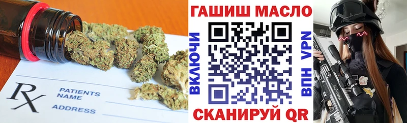 Дистиллят ТГК концентрат  Кызыл 