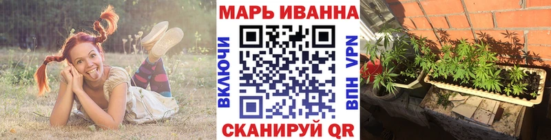 Конопля ГИДРОПОН  Кызыл 